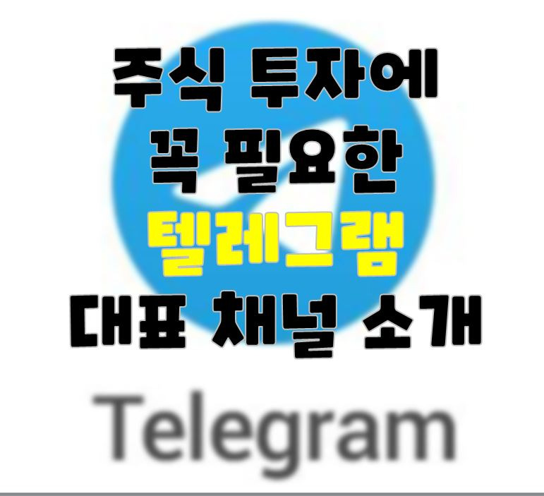 (주)채널로 이미지