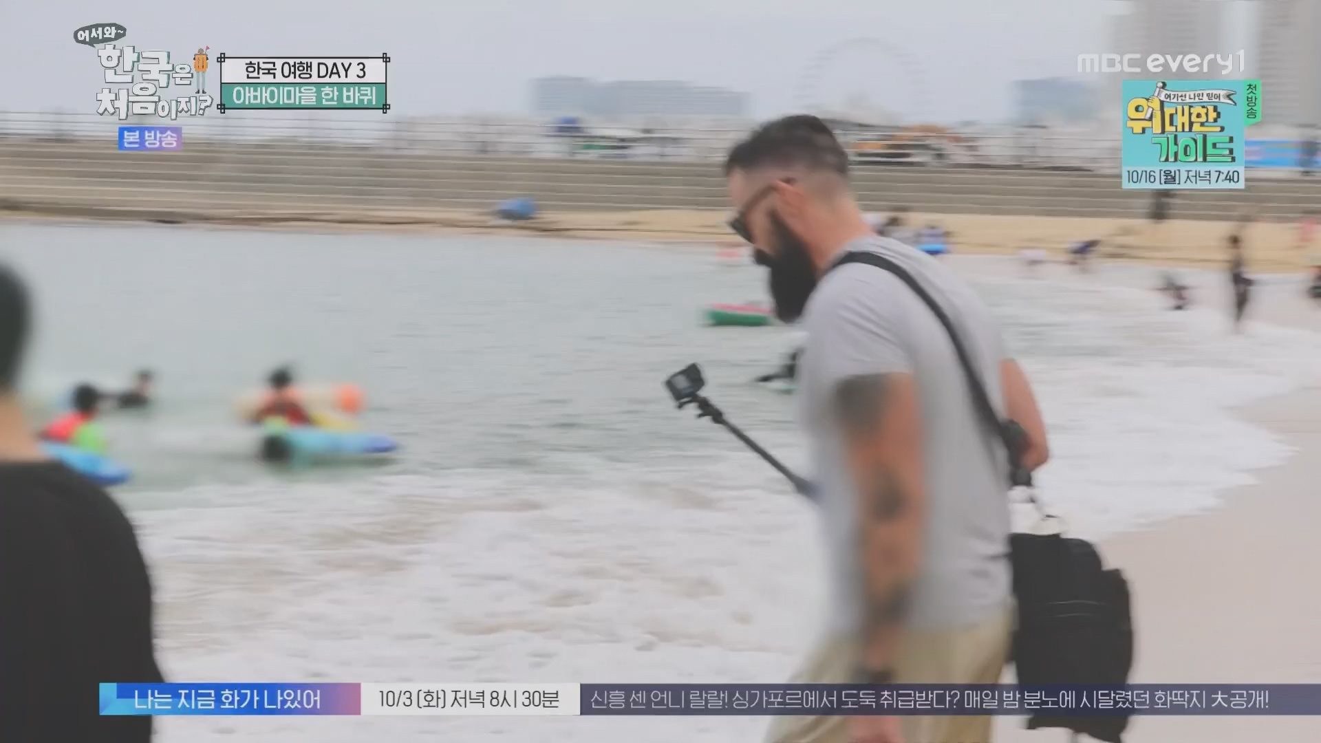 어서와~ 한국은 처음이지.E315.230928p.H264-F1RST.mp4_20230930_180722.234.jpg