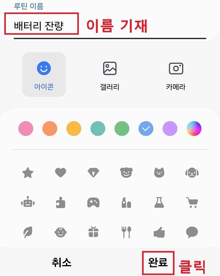 완료 클릭함