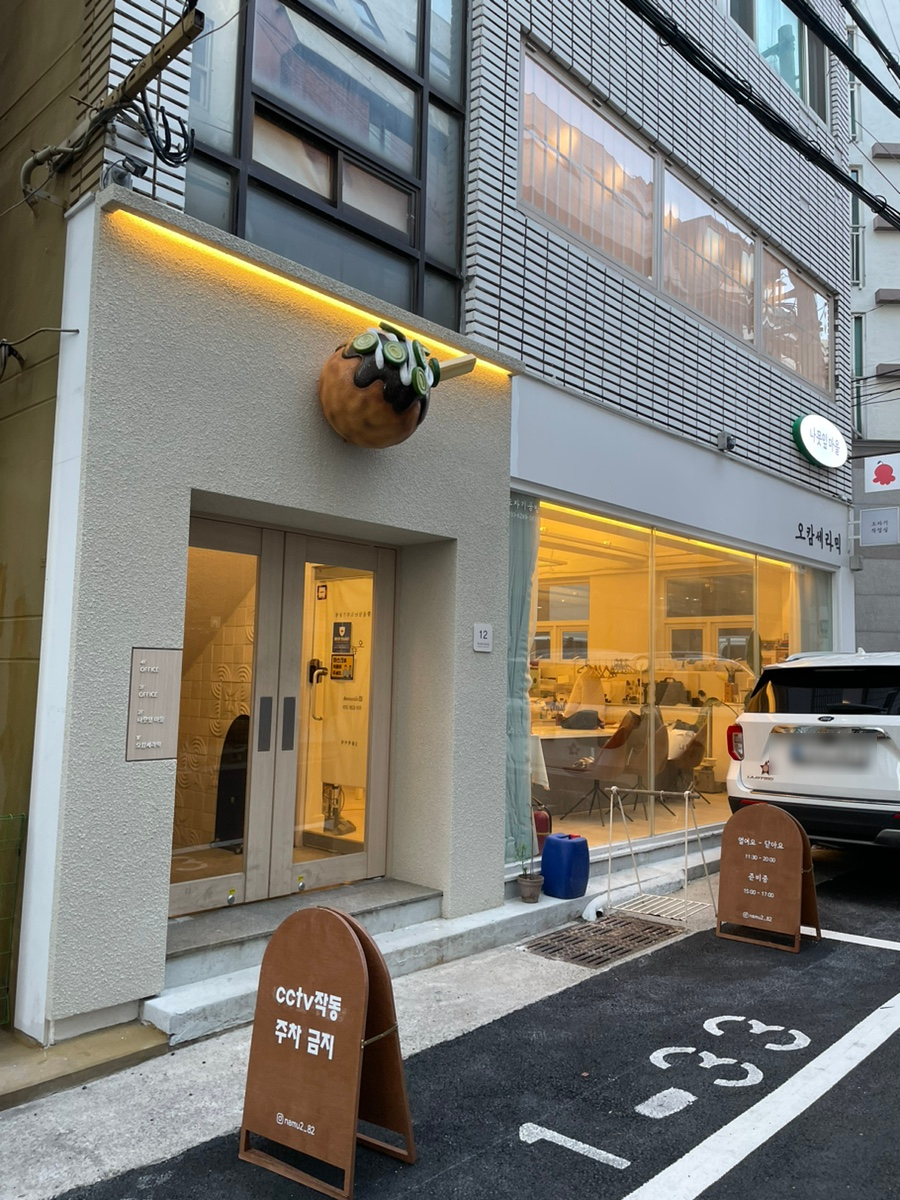 마을식당 대표 사진