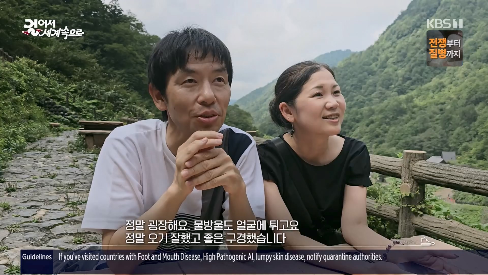 걸어서 세계속으로.E814.231028p.H264-F1RST.mp4_20231029_173204.477.jpg