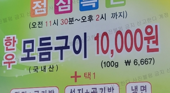 명품진한우 이미지