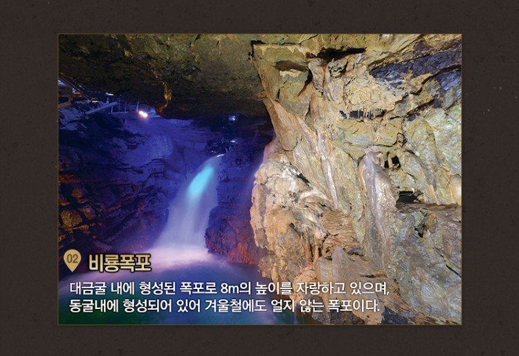 대금굴 예약