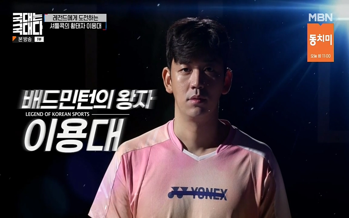 국대는 국대다.E15.220619p-NEXT.mp4_20220620_195118.242.jpg