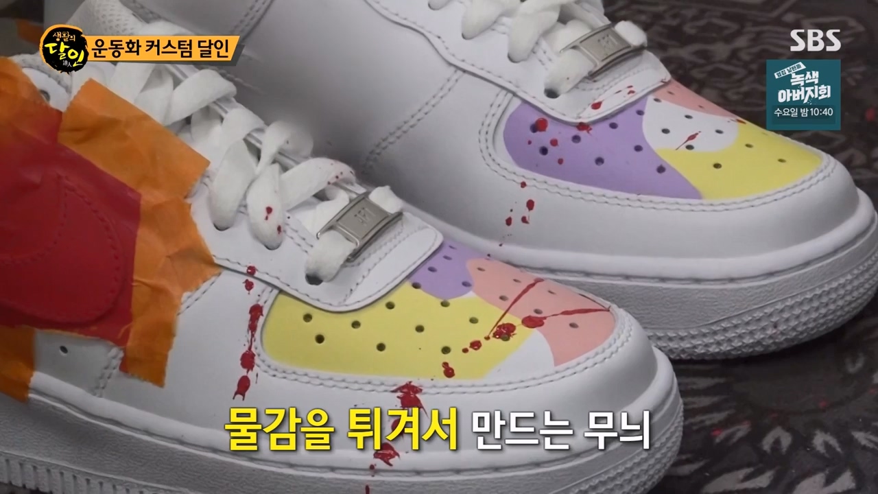 생활의 달인.E909.231031p-NEXT.mp4_20231031_200735.075.jpg