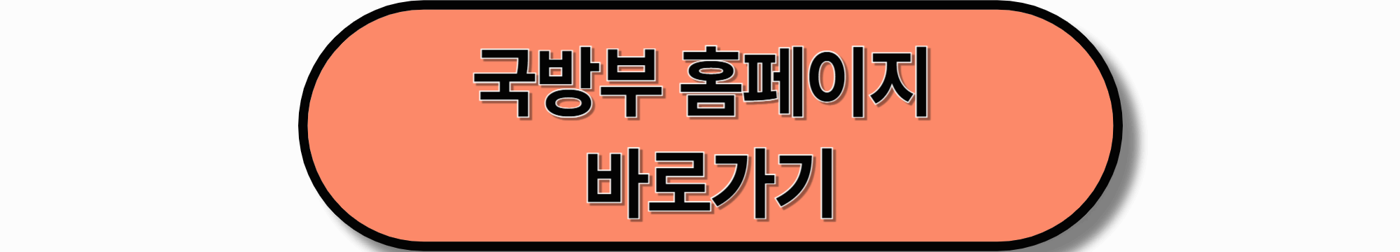 병사 진급 평가 기준 3단계｜2025