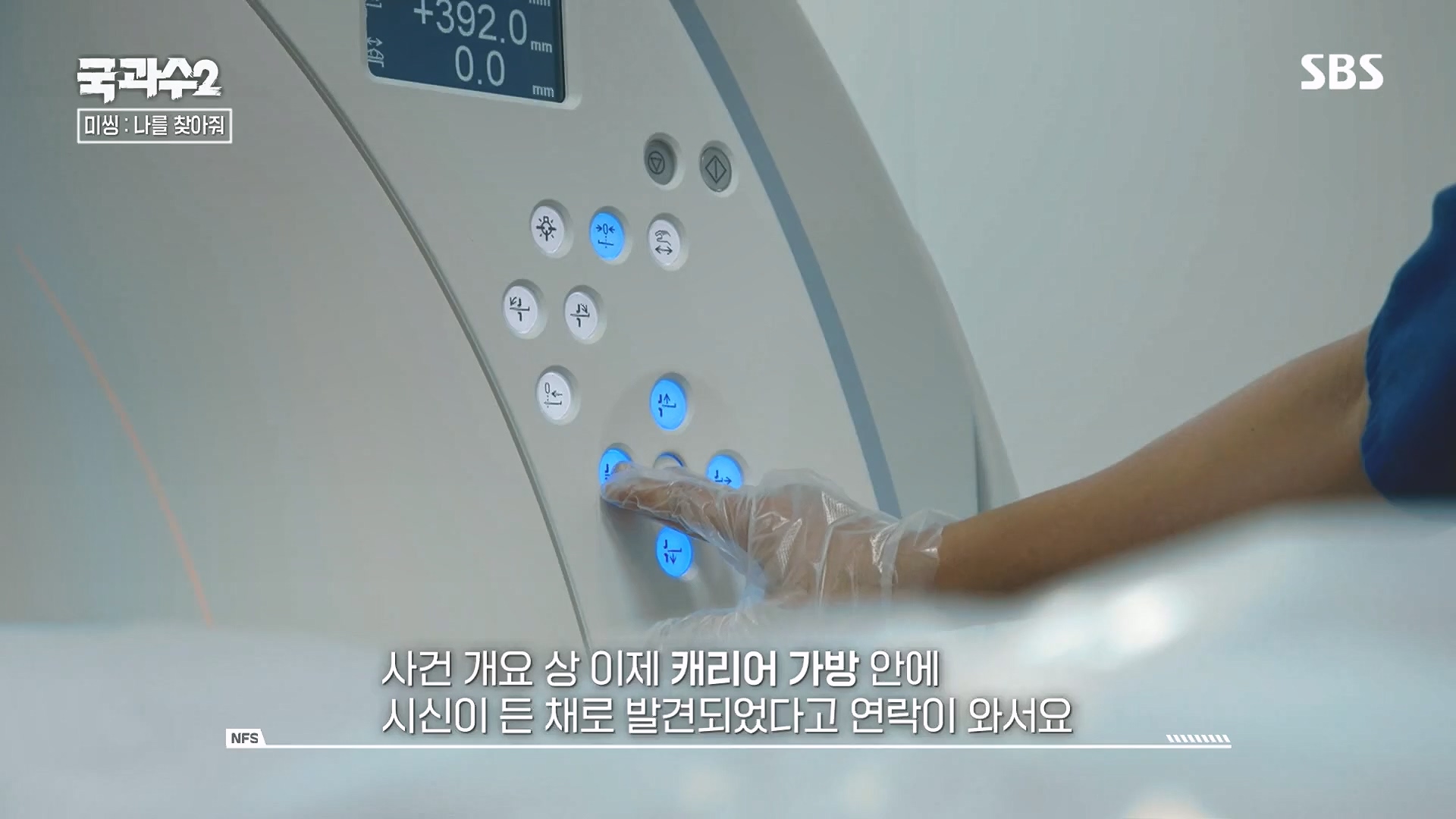 SBS 스페셜.E651.230903p.H264-F1RST.mp4_20230905_211436.972.jpg
