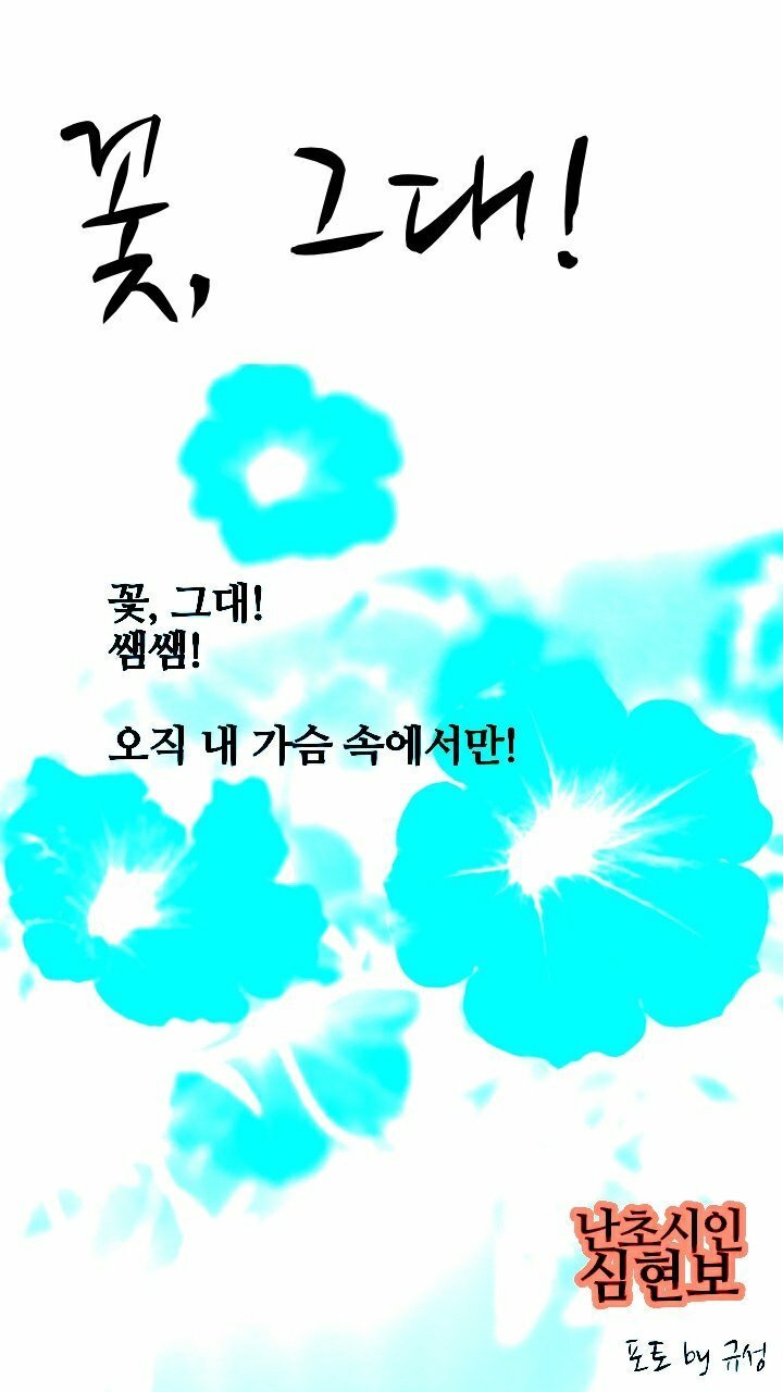시화전 이미지