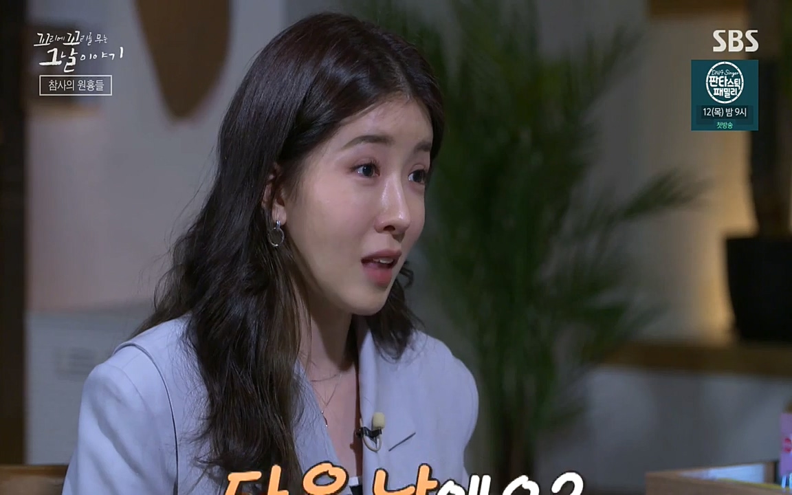 꼬리에 꼬리를 무는 그날 이야기.E27.220506p-NEXT.mp4_20220506_191816.022.jpg