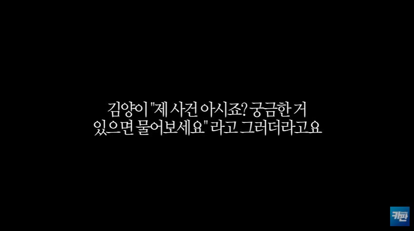 소년심판 실화 - 인천 초등생 살인사건