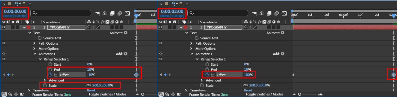 레인지셀렉터 오프셋