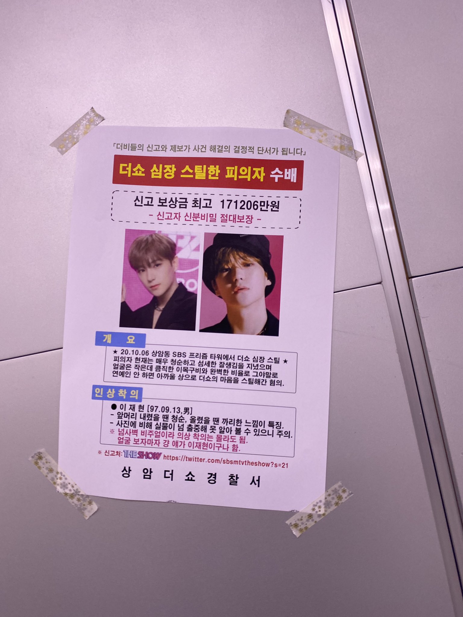 더보 이미지