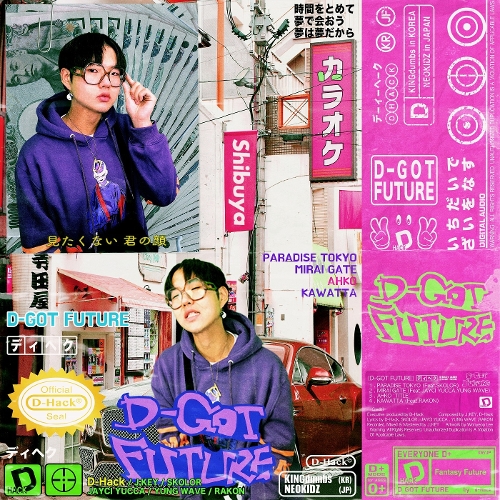  디핵 (D-Hack) MIRAI GATE (Feat. Jayci Yucca, Yung Wave) 듣기/가사/앨범/유튜브/뮤비/반복재생/작곡작사