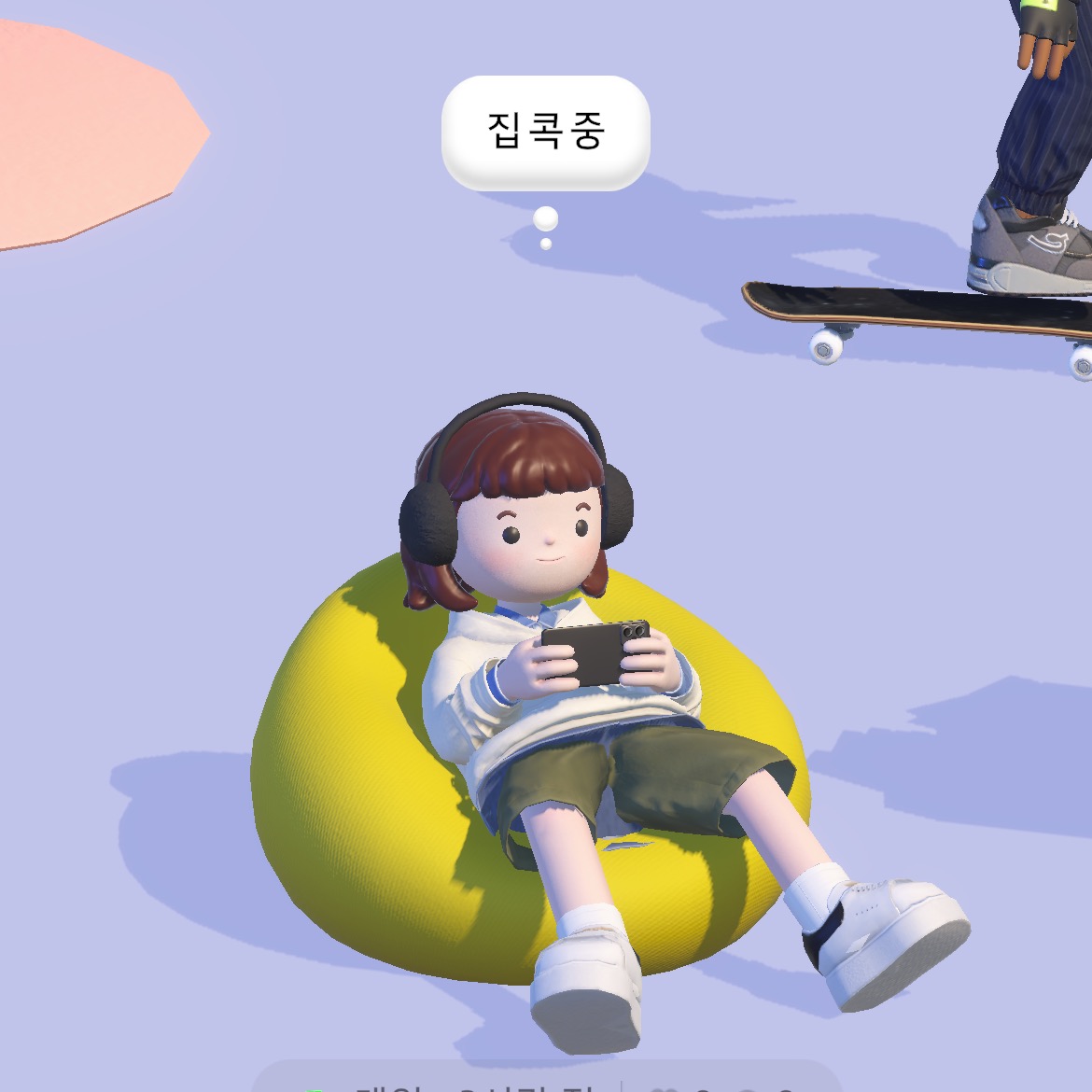  나도 Bondee(본디) 한다!