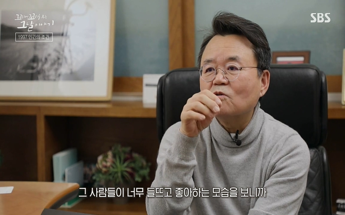 꼬리에 꼬리를 무는 그날 이야기.E24.220415p-NEXT.mp4_20220416_195021.259.jpg