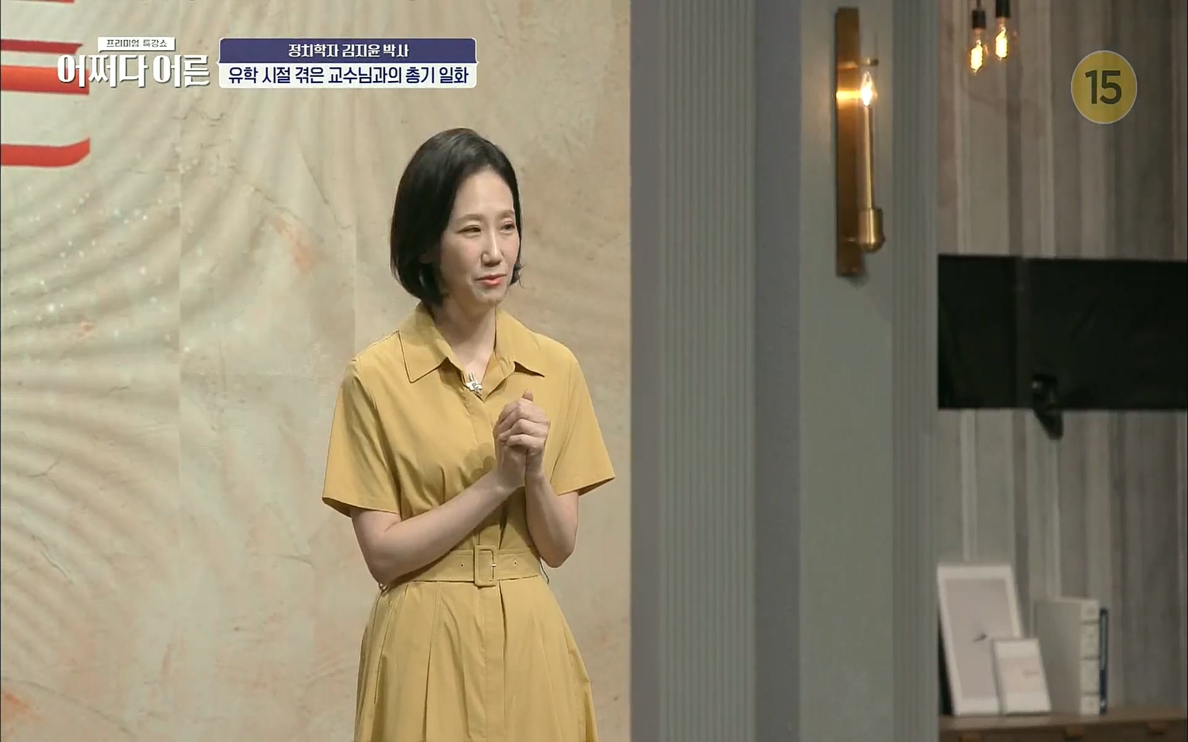 어쩌다 어른.E09.220804p.H264-F1RST.mp4_20220918_183751.268.jpg