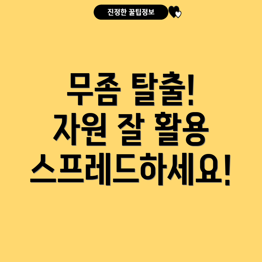 발톱 무좀