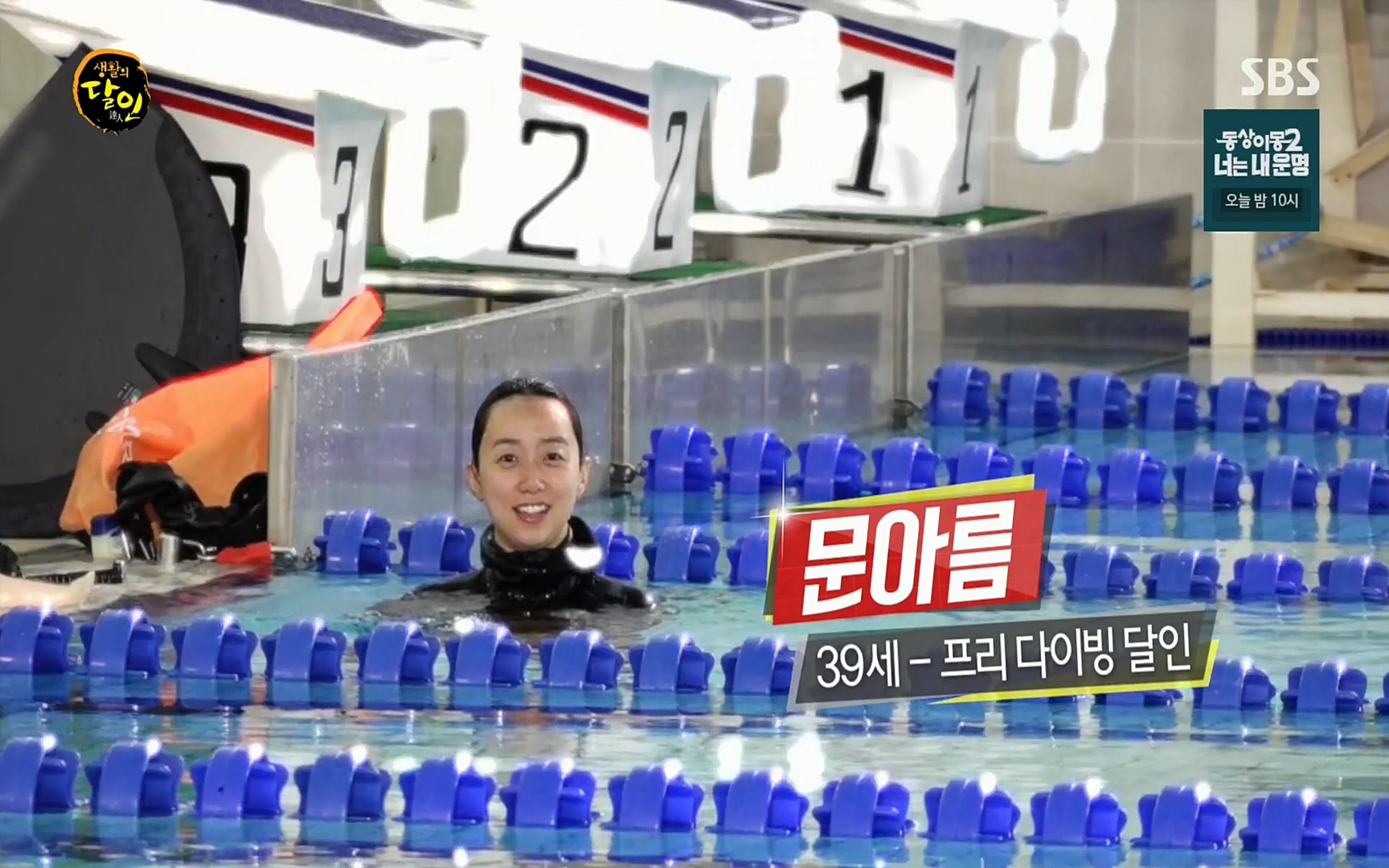 생활의 달인.E849.220627p.H264-F1RST.mp4_20220628_195216.371.jpg