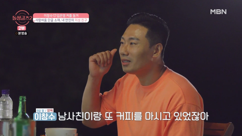 달달했던 커플도 한순간에 깨질 수 있는 사건.jpg | 인스티즈