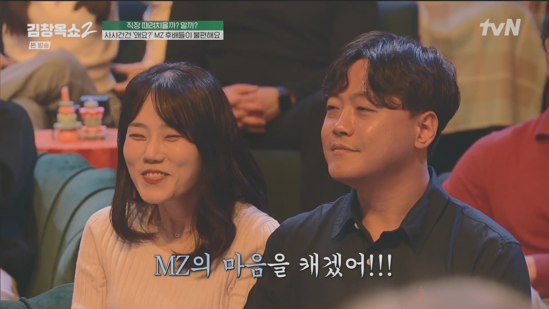 김창옥쇼2.E13.240502p.H264-F1RST.mp4_20240504_223514.957.jpg