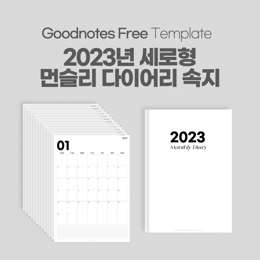 먼슬리플래너 양식 서식.샘플 문서자료 2023년 굿노트 <세로형 먼슬리 다이어리> 속지 공유 / Goodnotes Diary Free Template” style=”width:100%” title=”2023년 굿노트 <세로형 먼슬리 다이어리> 속지 공유 / Goodnotes Diary Free Template”><figcaption>2023년 굿노트 <세로형 먼슬리 다이어리> 속지 공유 / Goodnotes Diary Free Template</figcaption></figure>
<figure><img decoding=