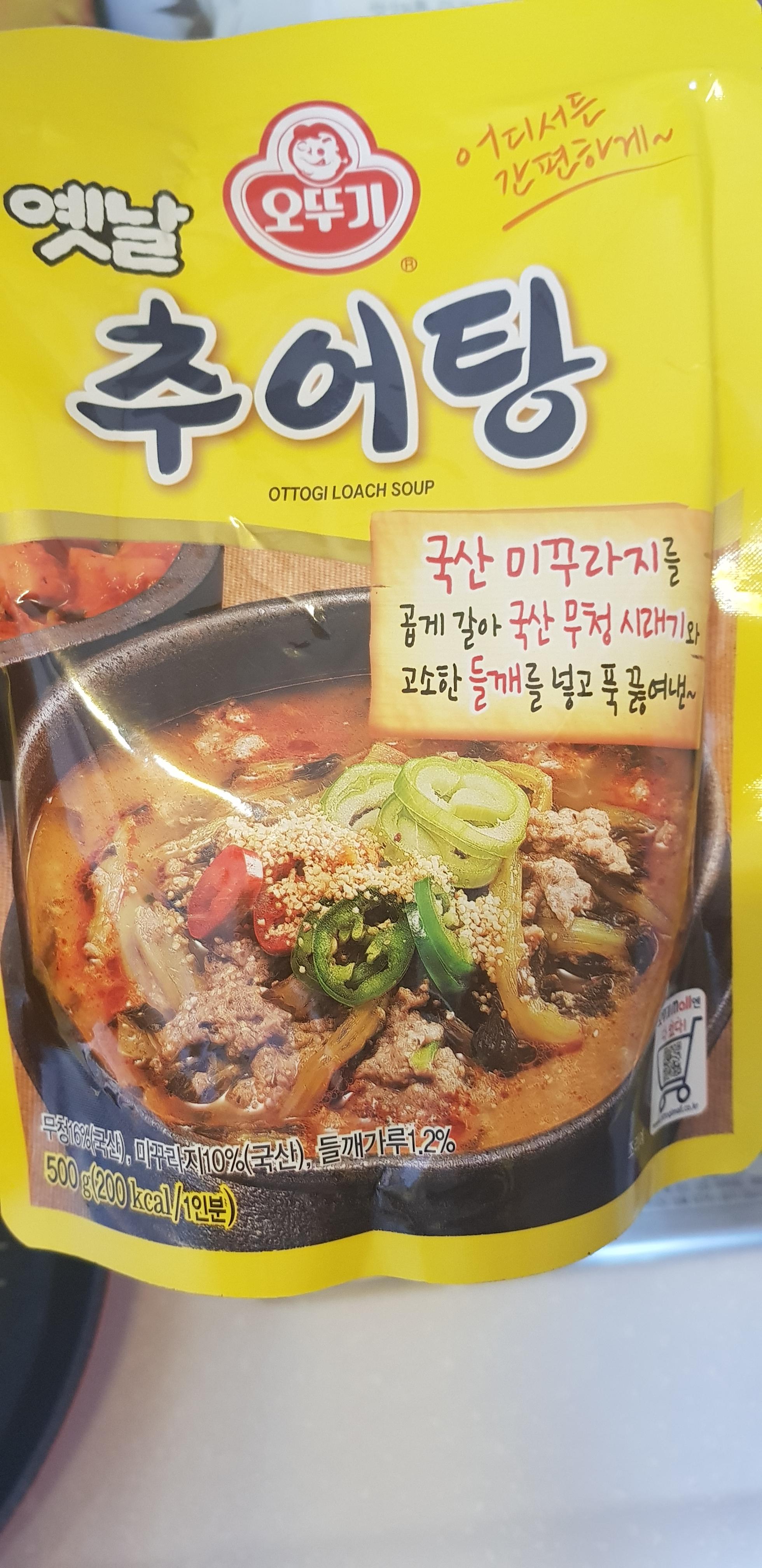  `오뚜기 추어탕` 이마트에브리데이에서 할인받아 산 후기