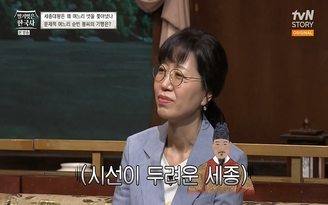 벌거벗은 한국사.E08.220616p-NEXT.mp4_20220705_210028.119.jpg