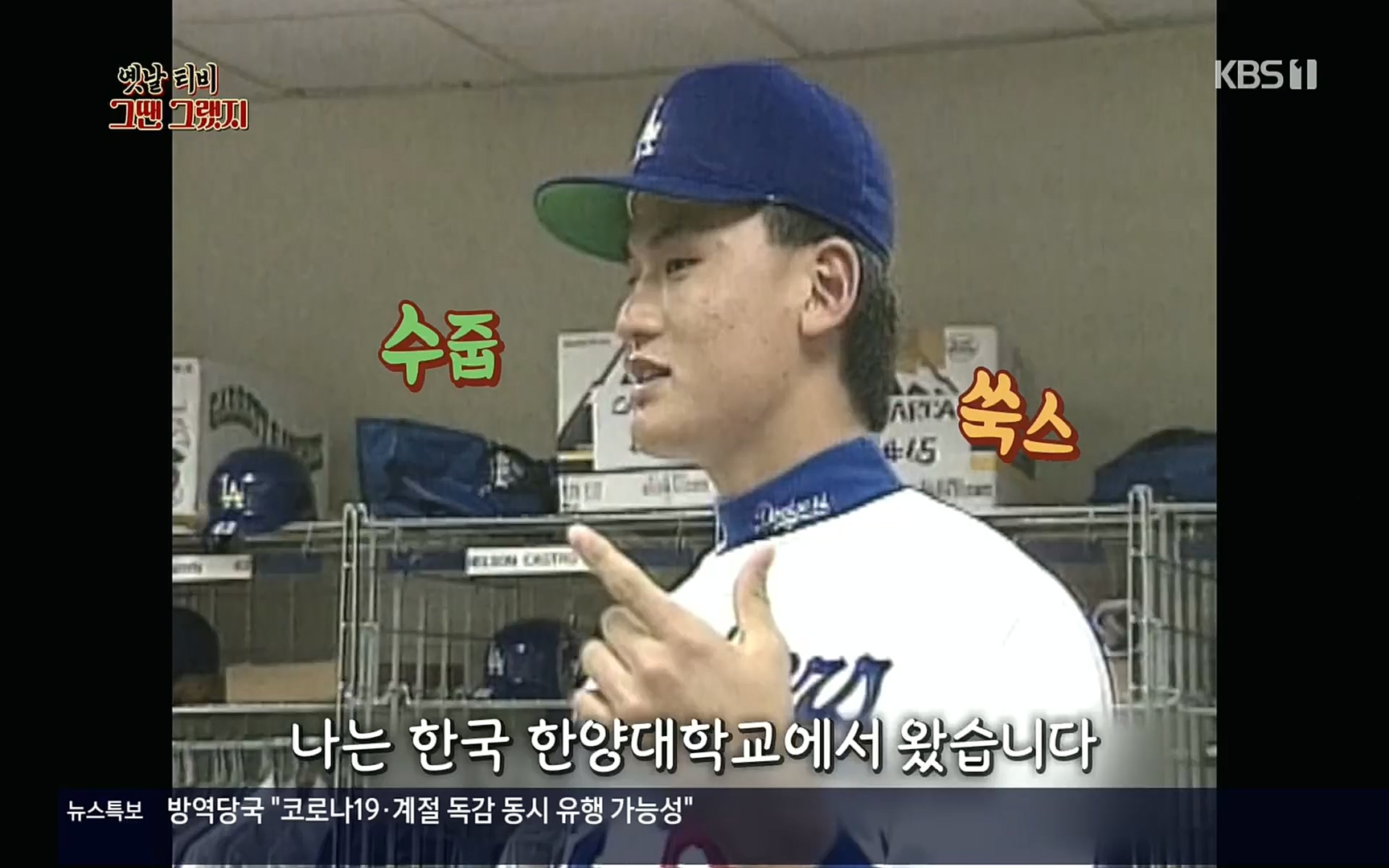 옛날 TV 그땐 그랬지.E02.220910p.H264-F1RST.mp4_20220912_133409.590.jpg