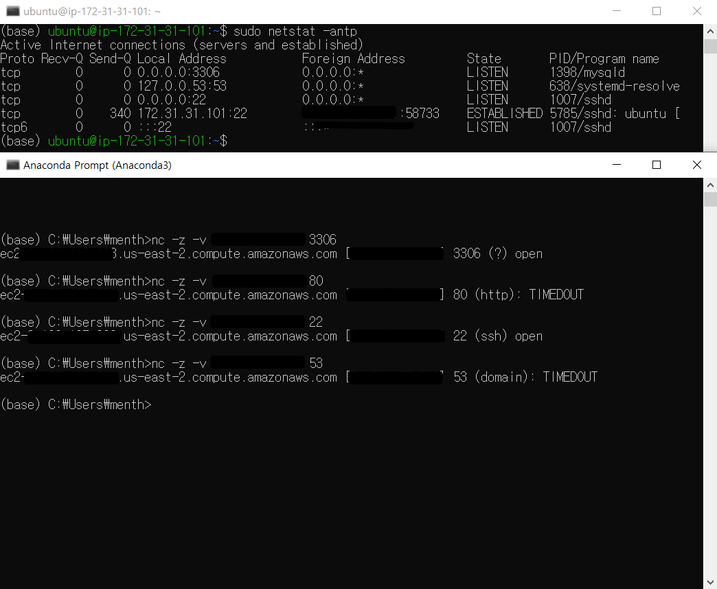  윈도우에서 NC(Netcat)명령어 사용해 서버쪽 포트 열렸는지 확인하는방법