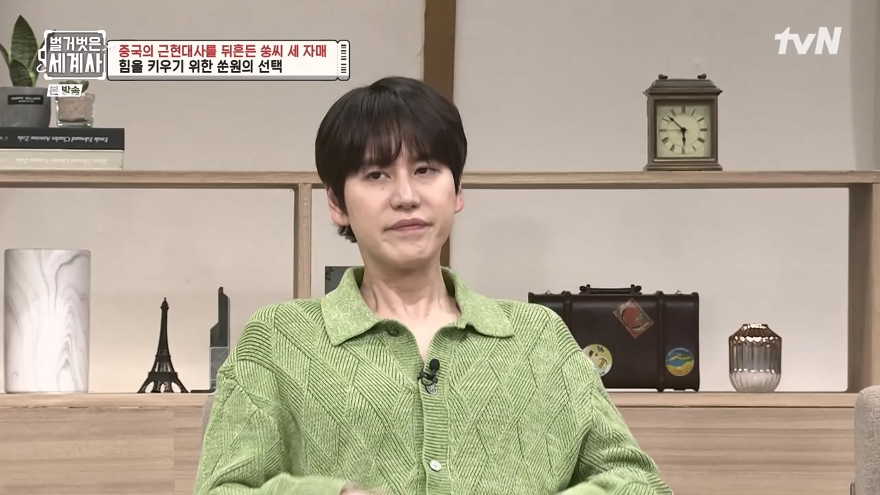 벌거벗은 세계사.E120.231011p-NEXT.mp4_20240513_204530.808.jpg