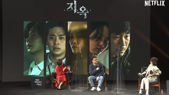  [넷플릭스] 웹툰 원작 '지옥' 2021 기대작