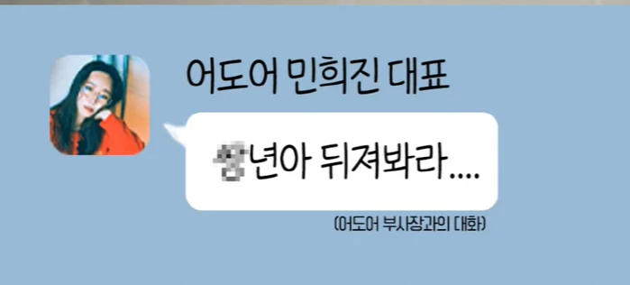 민희진