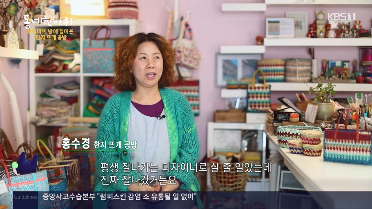 동네 한 바퀴.E248.231119p-NEXT.mp4_20231120_194556.423.jpg