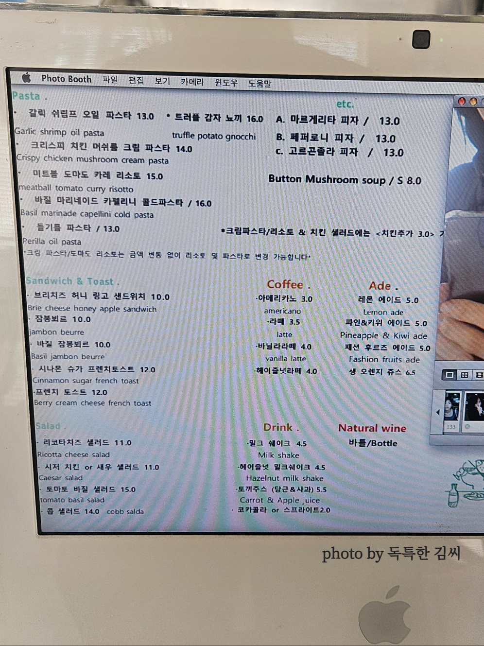 진해 맛집 브런치 카페 핔픽