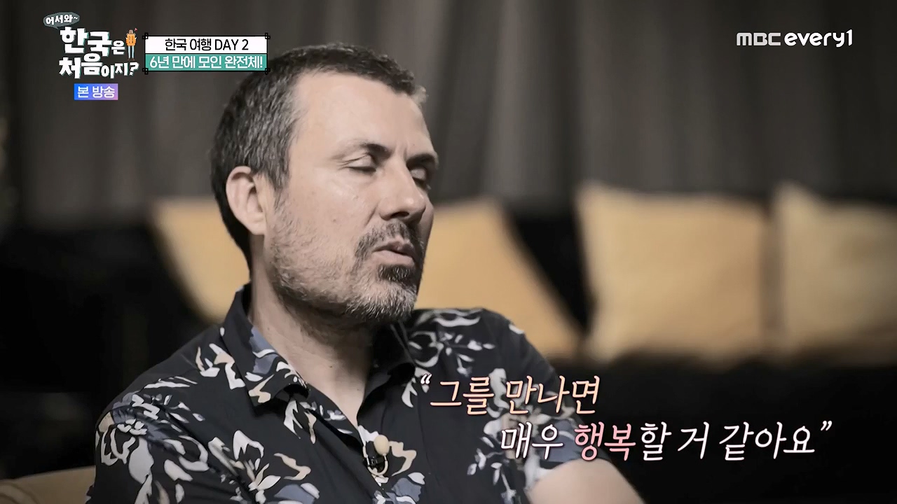 어서와 한국은 처음이지 시즌2.E281.230922p-NEXT.mp4_20230923_174636.513.jpg