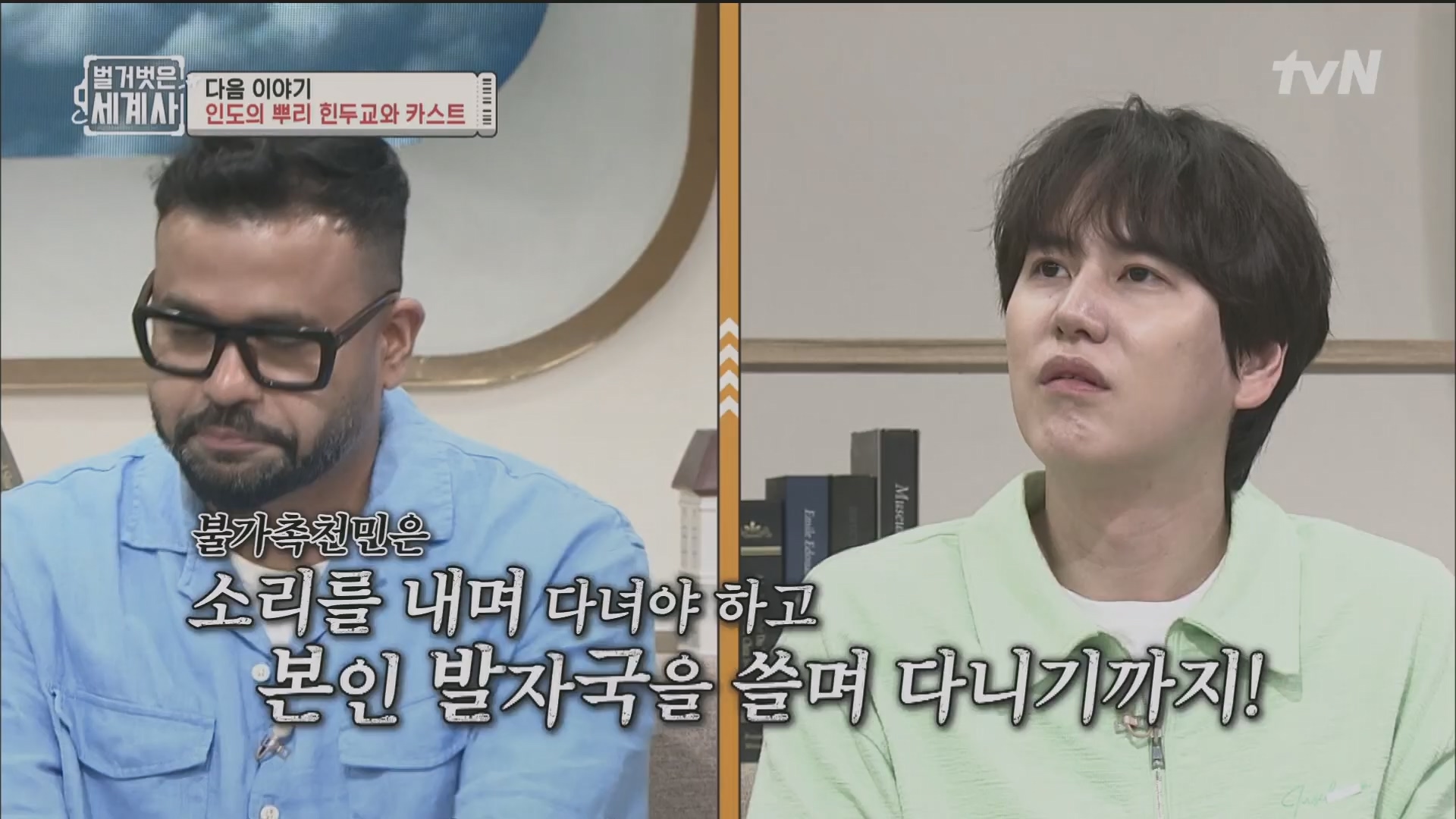 벌거벗은 세계사.E114.230829p.H264-F1RST.mp4_20240323_165624.008.jpg