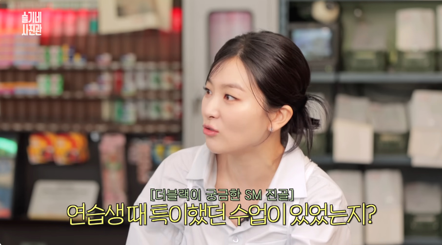 94년생 슬기가 듣고 놀란 요즘 연습생 근황...jpg | 인스티즈