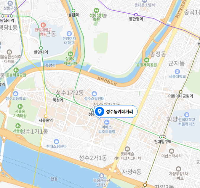 권은비 성동구 송정동 건물 매입