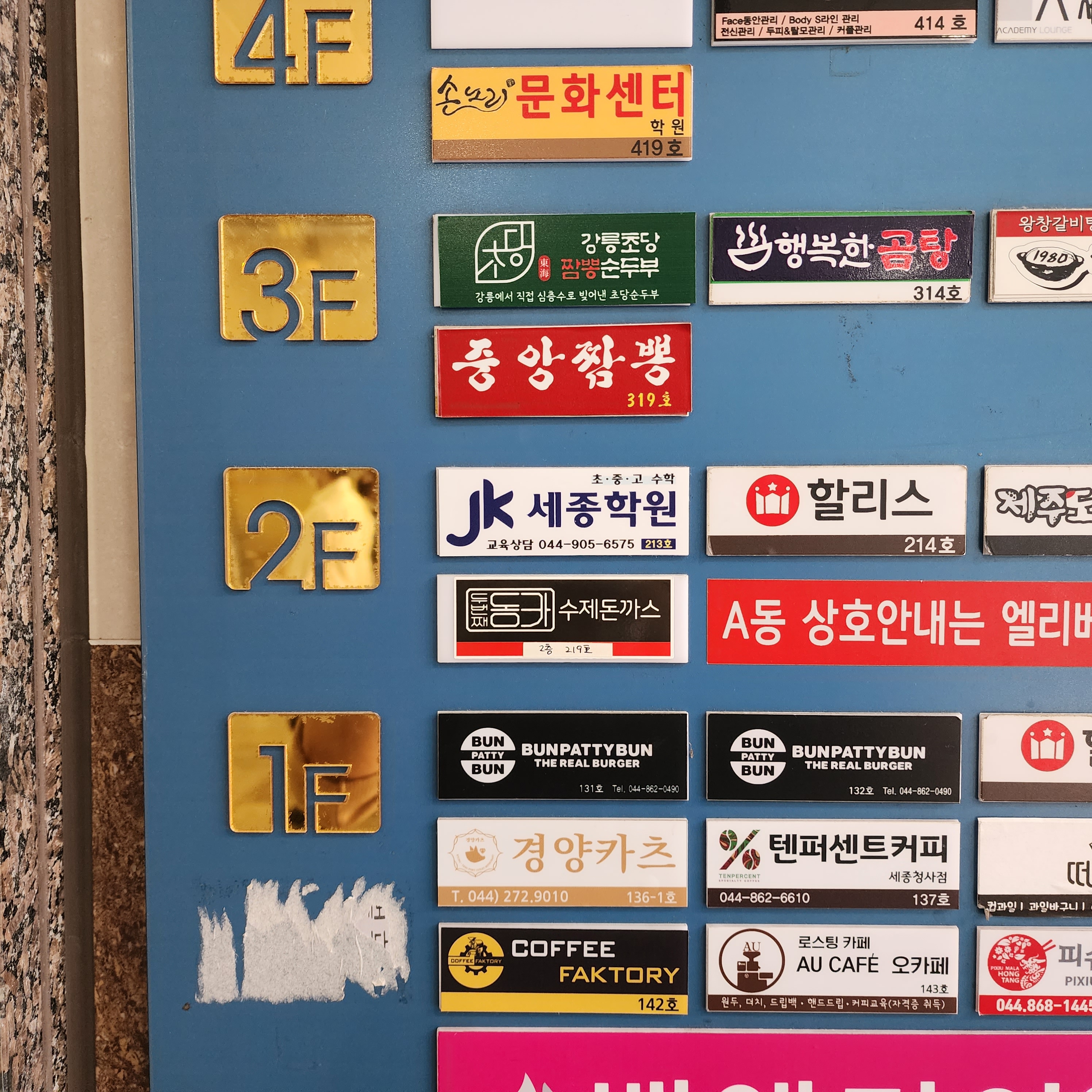 두번째동카 이미지