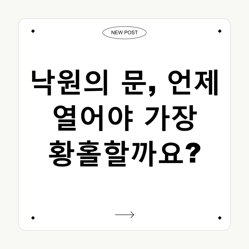 열대 휴양지 여행 시기_1