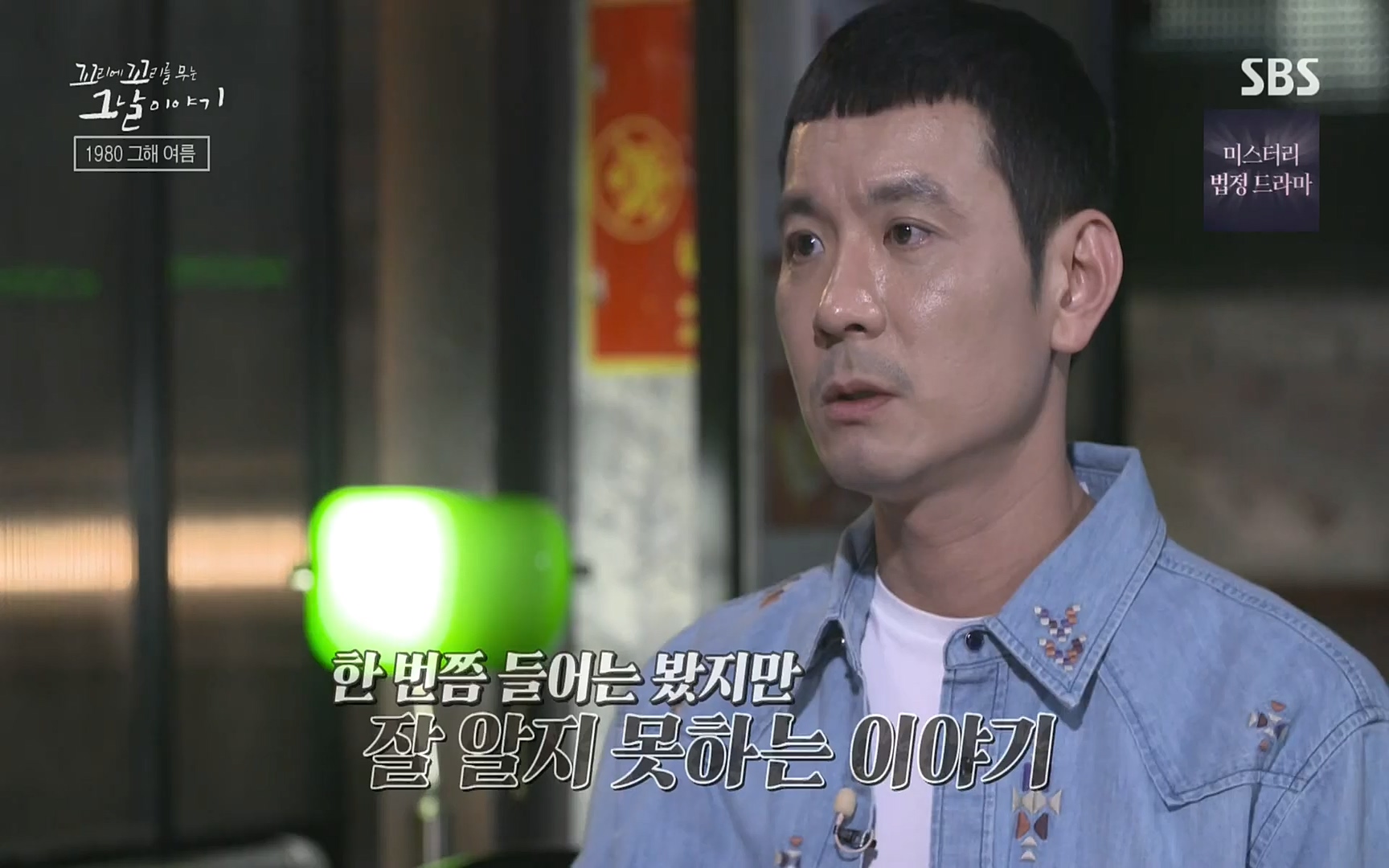 꼬리에꼬리를무는그날이야기.E31.220609p.H264-F1RST.mp4_20220610_214058.075.jpg