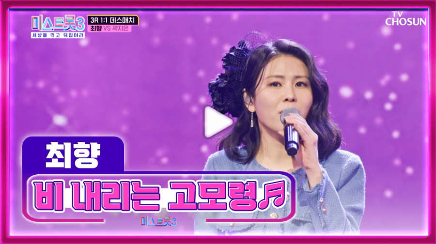 최향