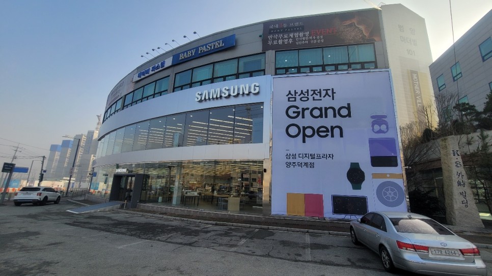 삼성디지털프라자 30