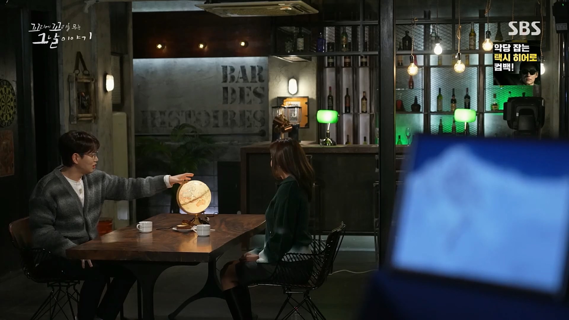 꼬리에꼬리를무는그날이야기.E67.230223p.H264-F1RST.mp4_20230225_145327.990.jpg