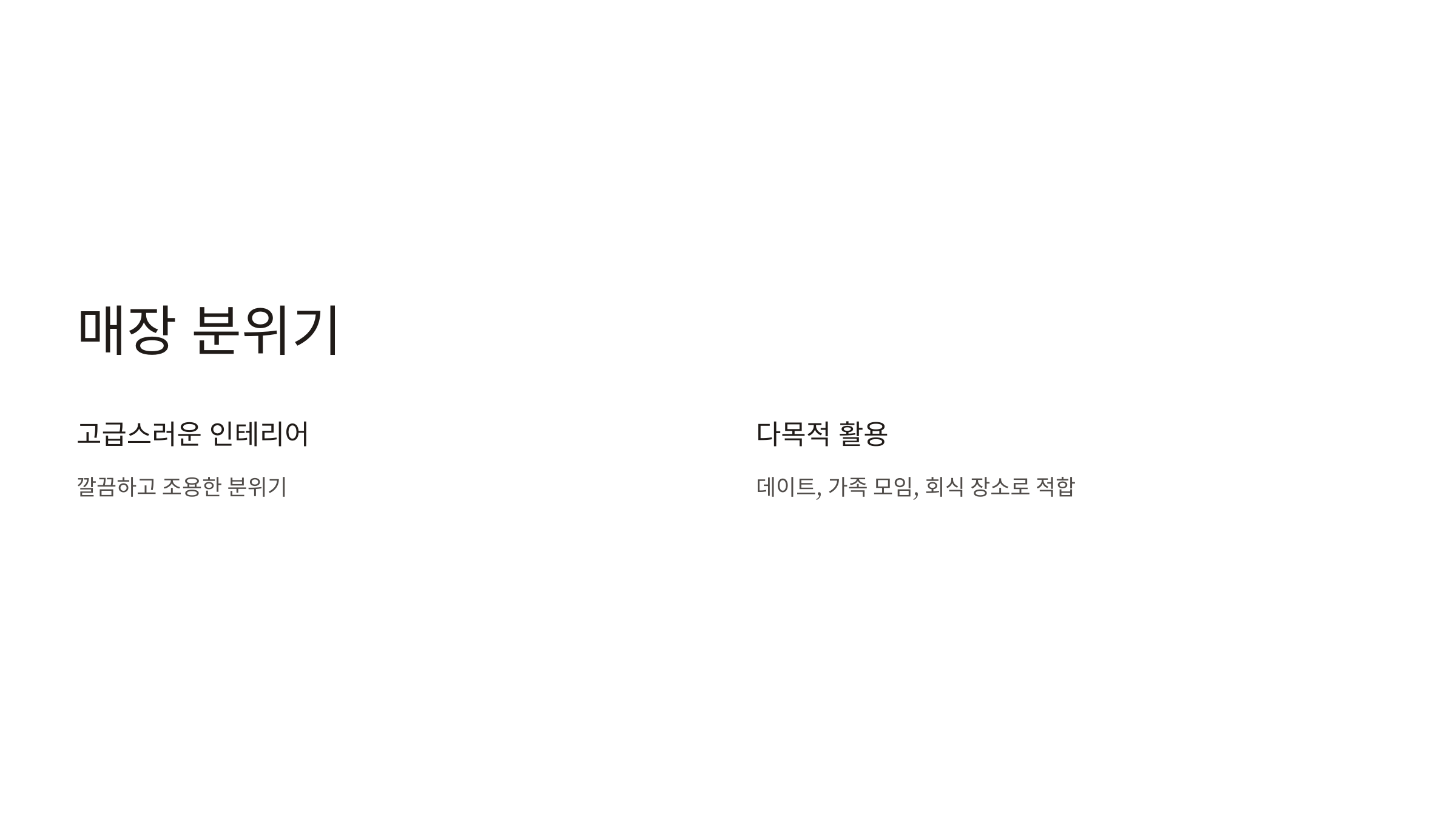 화연산장 이미지