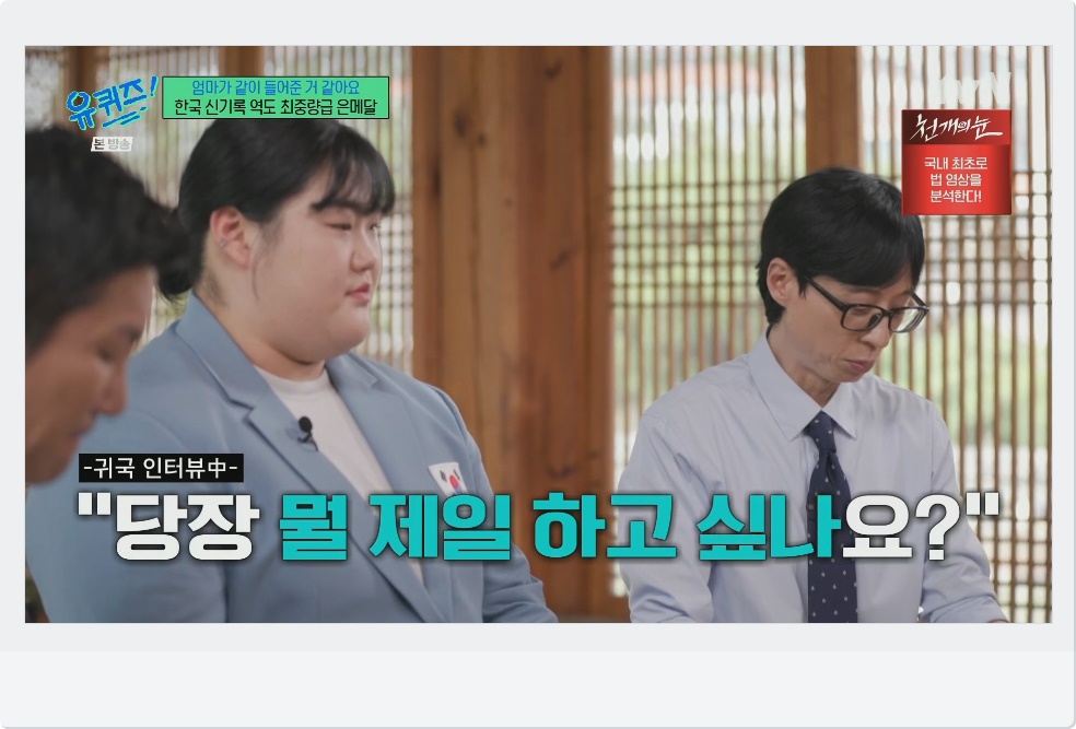 뿌링클 먹을거예요