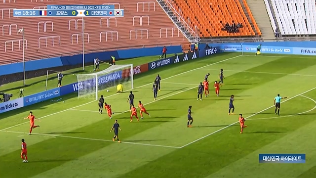 FIFA U-20 월드컵 아르헨티나 2023 대한민국 하이라이트.230613p-NEXT.mp4_20230614_212043.726.jpg