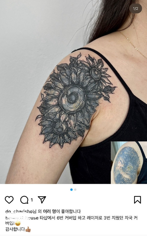 타투를 가리기 위해 커버업을 하면 안되는 이유 18