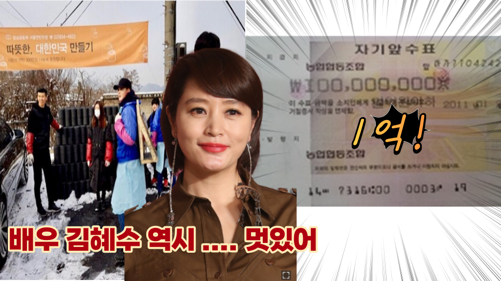  김혜수 결국 터질게 터졌네요... 아무리 그래도 이렇게 까지 하나..