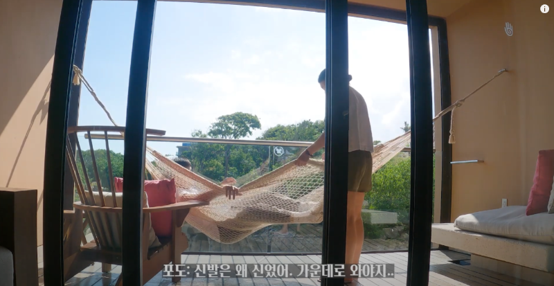 해먹